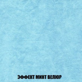Пуф Кристалл (ткань до 300) Боннель в Чайковском - chaykovskiy.mebel24.online | фото 79