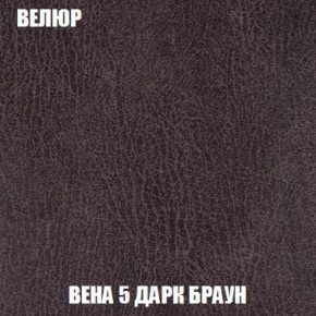 Пуф Кристалл (ткань до 300) Боннель в Чайковском - chaykovskiy.mebel24.online | фото 8