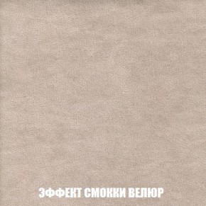 Пуф Кристалл (ткань до 300) Боннель в Чайковском - chaykovskiy.mebel24.online | фото 80