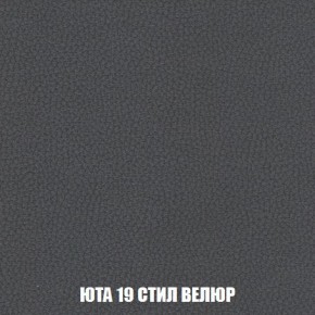 Пуф Кристалл (ткань до 300) Боннель в Чайковском - chaykovskiy.mebel24.online | фото 85