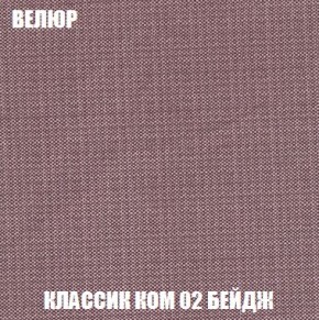 Пуф Кристалл (ткань до 300) Боннель в Чайковском - chaykovskiy.mebel24.online | фото 9