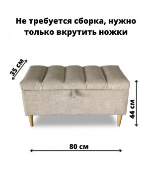 Банкетка 1070/LUX в Чайковском - chaykovskiy.mebel24.online | фото 3