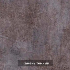 РОБИН Стол кухонный раскладной (опоры прямые) в Чайковском - chaykovskiy.mebel24.online | фото 10