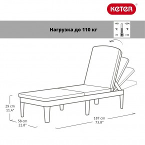 Шезлонг Джайпур (Jaipur Sun lounger) графит в Чайковском - chaykovskiy.mebel24.online | фото 2