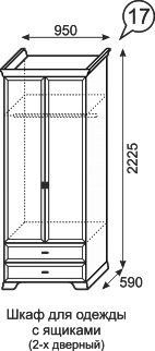 Шкаф для одежды с ящиками Венеция 17 в Чайковском - chaykovskiy.mebel24.online | фото 3