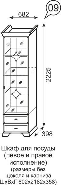 Шкаф для посуды Венеция 9 бодега в Чайковском - chaykovskiy.mebel24.online | фото 3