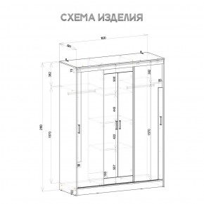 Шкаф-купе Смарт ШКК-06 (дуб сонома/белый) в Чайковском - chaykovskiy.mebel24.online | фото 5