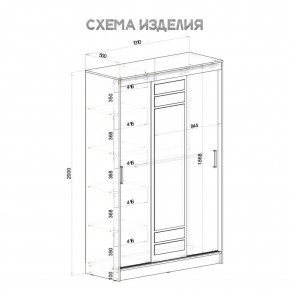 Шкаф-купе Тео ШКК-02 (ясень белый) в Чайковском - chaykovskiy.mebel24.online | фото 6