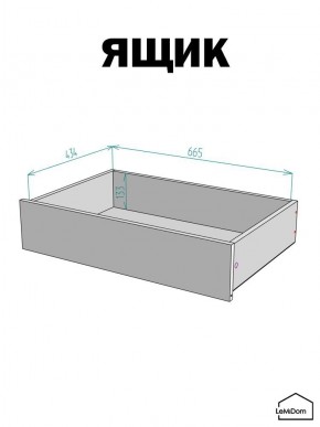 Шкаф Linnea MHR-3PO-2 2050х1200х510 (Белый-М 11.1.2) в Чайковском - chaykovskiy.mebel24.online | фото 4