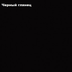 ФЛОРИС Шкаф подвесной ШК-005 в Чайковском - chaykovskiy.mebel24.online | фото 3