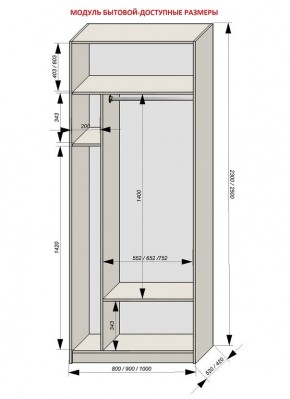 Шкаф распашной серия «ЗЕВС» (PL3/С1/PL2) в Чайковском - chaykovskiy.mebel24.online | фото 11