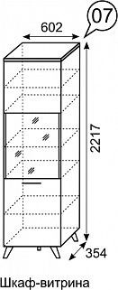 Шкаф-витрина София 7 в Чайковском - chaykovskiy.mebel24.online | фото 3