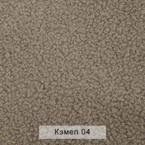 СОНЯ Диван подростковый (в ткани коллекции Ивару №5 Плюш, Романо, Кэмел) в Чайковском - chaykovskiy.mebel24.online | фото 7