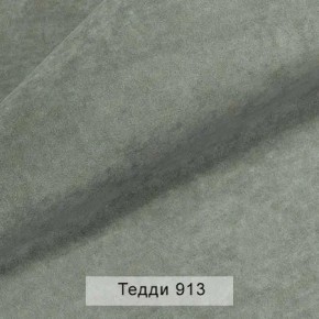 СОНЯ Диван подростковый (в ткани коллекции Ивару №8 Тедди) в Чайковском - chaykovskiy.mebel24.online | фото 12