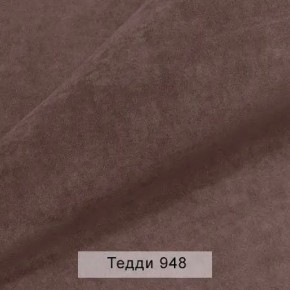 СОНЯ Диван подростковый (в ткани коллекции Ивару №8 Тедди) в Чайковском - chaykovskiy.mebel24.online | фото 13