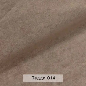 СОНЯ Диван подростковый (в ткани коллекции Ивару №8 Тедди) в Чайковском - chaykovskiy.mebel24.online | фото 5