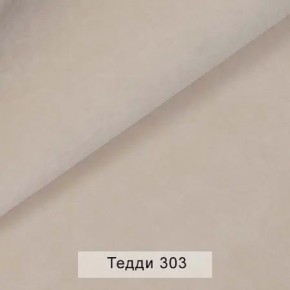 СОНЯ Диван подростковый (в ткани коллекции Ивару №8 Тедди) в Чайковском - chaykovskiy.mebel24.online | фото 6