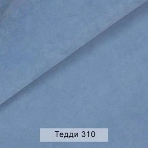 СОНЯ Диван подростковый (в ткани коллекции Ивару №8 Тедди) в Чайковском - chaykovskiy.mebel24.online | фото 7