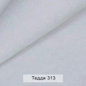 СОНЯ Диван подростковый (в ткани коллекции Ивару №8 Тедди) в Чайковском - chaykovskiy.mebel24.online | фото 8