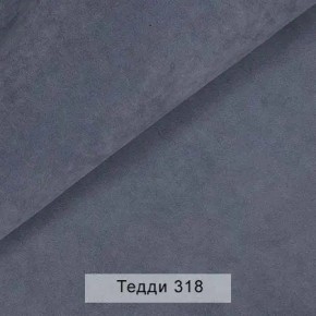 СОНЯ Диван подростковый (в ткани коллекции Ивару №8 Тедди) в Чайковском - chaykovskiy.mebel24.online | фото 9