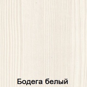 Спальня Мария-Луиза в Чайковском - chaykovskiy.mebel24.online | фото 2