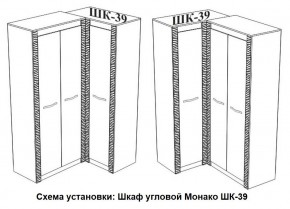 Спальня Монако (модульная) ясень белый/F12 в Чайковском - chaykovskiy.mebel24.online | фото 29