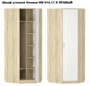 Спальня Оливия X Модульная в Чайковском - chaykovskiy.mebel24.online | фото 4