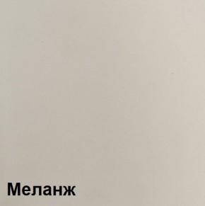 Спальный гарнитур Калипсо (Меланж) модульный в Чайковском - chaykovskiy.mebel24.online | фото 2