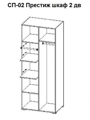 Спальный гарнитур Престиж (модульная) в Чайковском - chaykovskiy.mebel24.online | фото 21