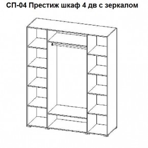 Спальный гарнитур Престиж (модульная) в Чайковском - chaykovskiy.mebel24.online | фото 24