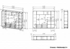 Стенка для гостиной Мебелеф-3 в Чайковском - chaykovskiy.mebel24.online | фото 7