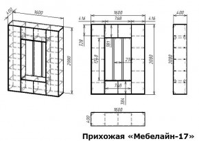 Стенка для прихожей Мебелайн-17 в Чайковском - chaykovskiy.mebel24.online | фото 3