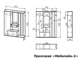 Стенка для прихожей Мебелайн-2 в Чайковском - chaykovskiy.mebel24.online | фото 3