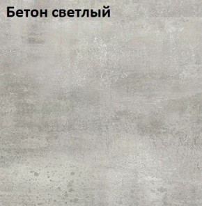 Стол Angel (аналог Hagen) 1200 (+400) в Чайковском - chaykovskiy.mebel24.online | фото 7