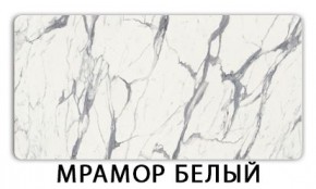 Стол-бабочка Бриз пластик Голубой шелк в Чайковском - chaykovskiy.mebel24.online | фото 14