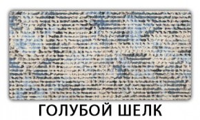 Стол-бабочка Бриз пластик Голубой шелк в Чайковском - chaykovskiy.mebel24.online | фото 8