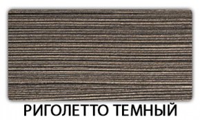 Стол-бабочка Бриз пластик Мрамор белый в Чайковском - chaykovskiy.mebel24.online | фото 19