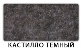 Стол-бабочка Бриз пластик Мрамор белый в Чайковском - chaykovskiy.mebel24.online | фото 4