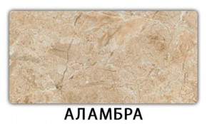 Стол-бабочка Бриз пластик Мрамор белый в Чайковском - chaykovskiy.mebel24.online | фото 5