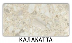 Стол-бабочка Бриз пластик Мрамор белый в Чайковском - chaykovskiy.mebel24.online | фото 9