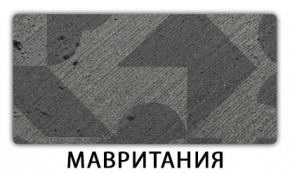 Стол-бабочка Бриз пластик Риголетто светлый в Чайковском - chaykovskiy.mebel24.online | фото 11