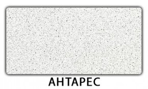 Стол-бабочка Бриз пластик Таксус в Чайковском - chaykovskiy.mebel24.online | фото 6