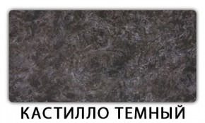 Стол-бабочка Паук пластик травертин Голубой шелк в Чайковском - chaykovskiy.mebel24.online | фото 10