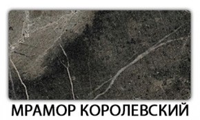 Стол-бабочка Паук пластик травертин Риголетто светлый в Чайковском - chaykovskiy.mebel24.online | фото 16