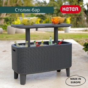Стол Беви Бар (Bevy Bar Large Cool Bar), графит в Чайковском - chaykovskiy.mebel24.online | фото 1