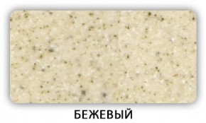 Стол Бриз камень черный Серый в Чайковском - chaykovskiy.mebel24.online | фото 2