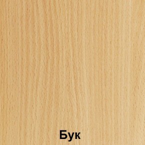Стол фигурный регулируемый по высоте "Незнайка" (СДРп-11) в Чайковском - chaykovskiy.mebel24.online | фото 3