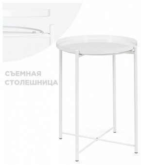 Стол журнальный Tray 1 в Чайковском - chaykovskiy.mebel24.online | фото 3