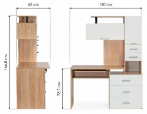 Стол компьютерный Джаз 17 в Чайковском - chaykovskiy.mebel24.online | фото 9