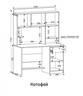 Стол компьютерный Котофей в Чайковском - chaykovskiy.mebel24.online | фото 8